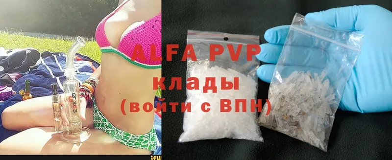 Alfa_PVP СК КРИС  Великие Луки 