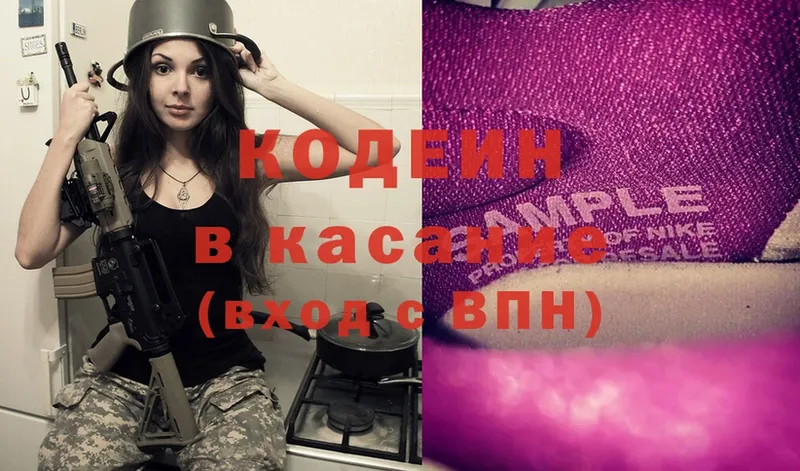 Кодеиновый сироп Lean Purple Drank  Великие Луки 