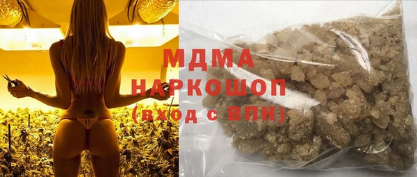 мефедрон VHQ Белоозёрский