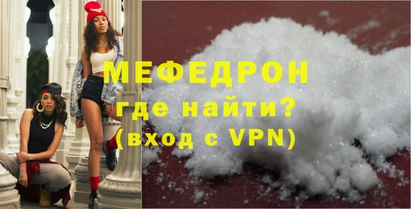 мефедрон VHQ Белоозёрский