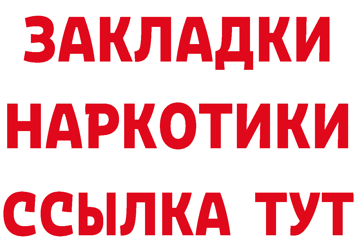 Кетамин VHQ зеркало мориарти ОМГ ОМГ Великие Луки