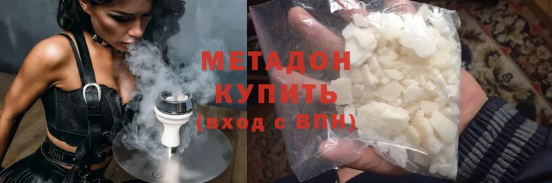 мориарти как зайти  Великие Луки  МЕТАДОН methadone  купить наркотики цена 